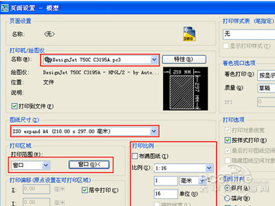 plt是什么格式？plt文件怎么打開？