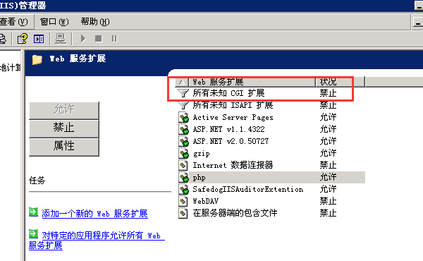 cgi文件是什么？.cgi后綴的文件格式怎么打開?
