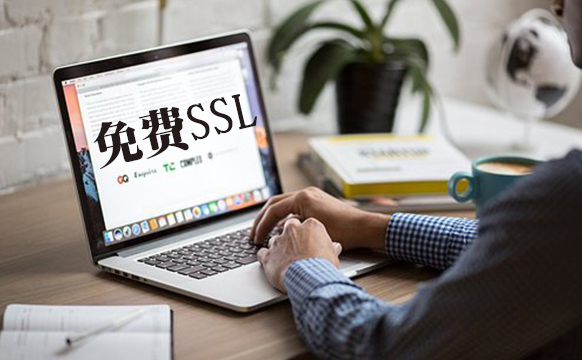 免費ssl證書的申請方式，EVSSL證書的安裝步驟