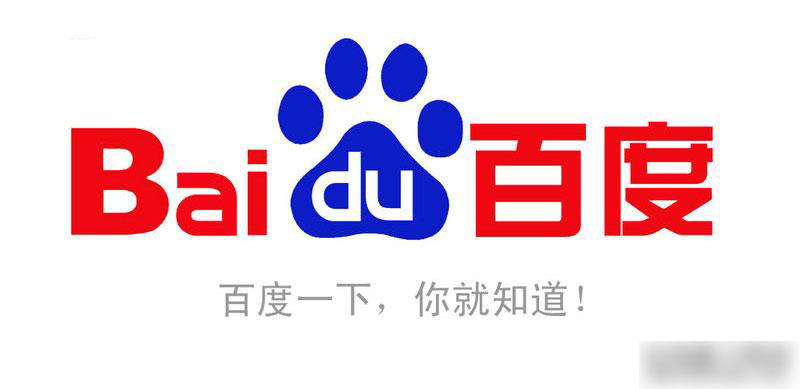 百度公司：商業(yè)民主化，用戶(hù)至上