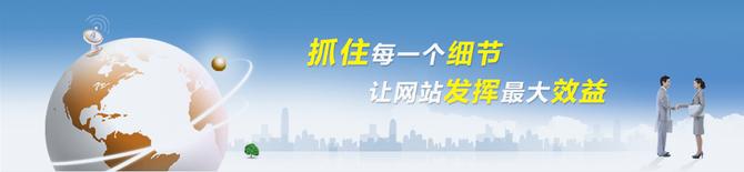 詳解什么是成都營銷型網(wǎng)站建設(shè)？