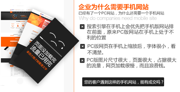 做到這七個(gè)點(diǎn)，有效地整合你的營銷型網(wǎng)站視覺設(shè)計(jì)