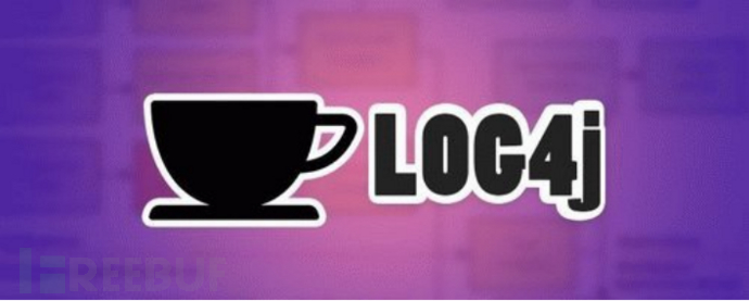 Log4Shell漏洞公開披露前，至少已在“在野”9天