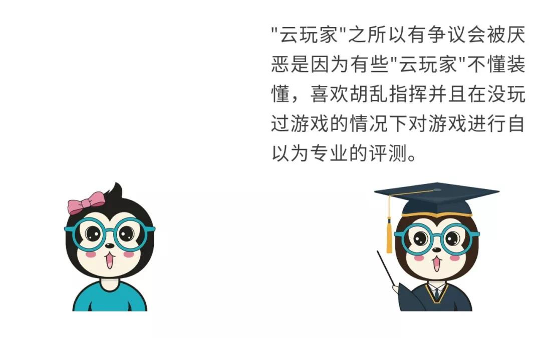 漫話：如何給女朋友解釋什么是云計算？