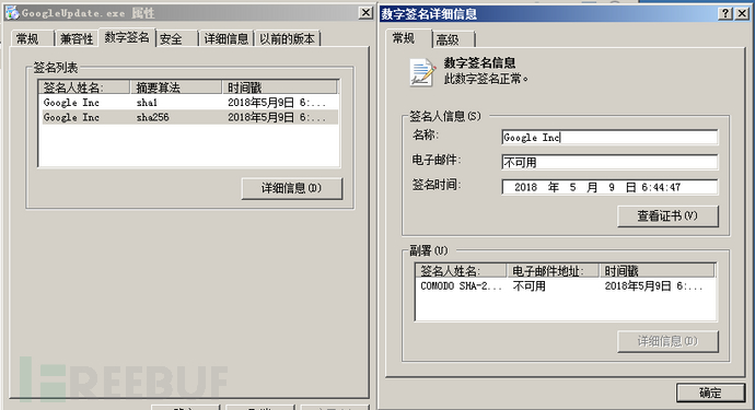 除了加密勒索，完整源碼泄露的Babuk勒索還有哪些特征？