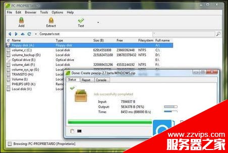 arc是什么文件格式？arc文件怎么打開？