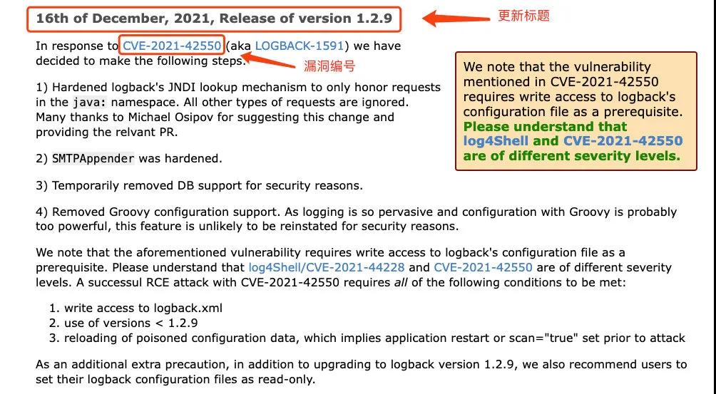 Log4j一波未平，Logback 一波又起！再爆漏洞！！