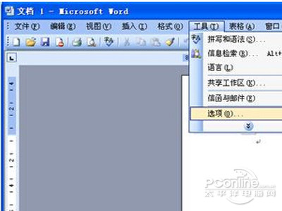 WPS是什么？WPS怎么打開？