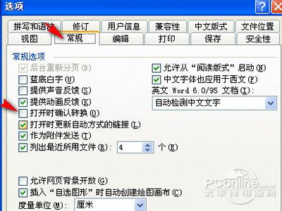 WPS是什么？WPS怎么打開？