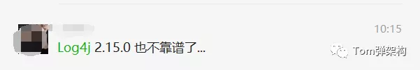 【緊急】Log4j又發(fā)新版2.17.0，只有徹底搞懂RCE漏洞原因，以不變應萬變