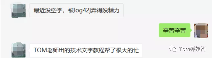 【緊急】Log4j又發(fā)新版2.17.0，只有徹底搞懂RCE漏洞原因，以不變應萬變