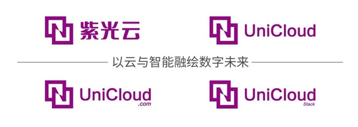 紫光集團成立云與智能事業(yè)群，推出全新“紫光云”品牌