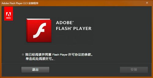 swf文件用什么打開？.swf文件打開方法