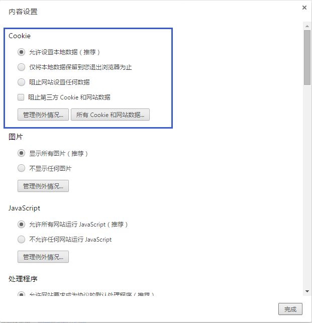 云鎖開啟“抗CC攻擊”后，網(wǎng)站訪問一直跳轉(zhuǎn)的解決方法