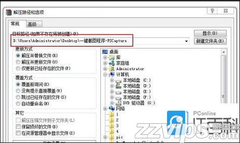 zip是什么文件格式？.zip文件怎么打開？