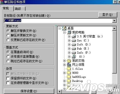 rar格式怎么打開(kāi)？rar文件怎么打開(kāi)？