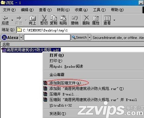 rar格式怎么打開(kāi)？rar文件怎么打開(kāi)？