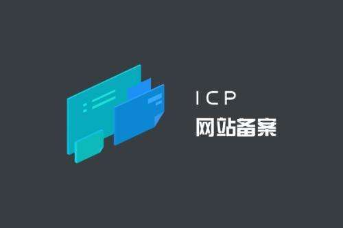 什么是免備案服務(wù)器？使用哪里的免備案服務(wù)器比較好？