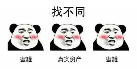 蜜罐如何在攻防演練中戰(zhàn)術(shù)部防？