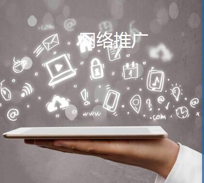 企業(yè)如何推廣品牌？