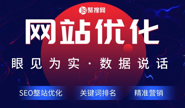 網(wǎng)站優(yōu)化關(guān)鍵詞應(yīng)該怎樣選??？
