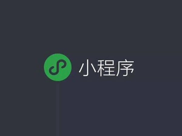 新聞小程序關(guān)鍵有哪些作用？
