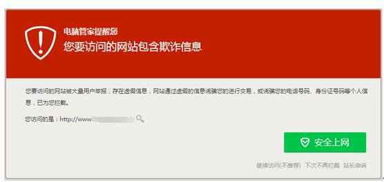 網(wǎng)站被攔截怎么辦,如何解除？