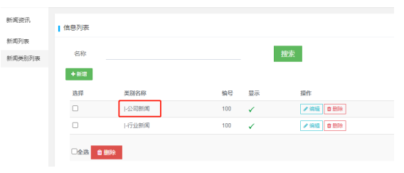 企業(yè)網(wǎng)站開(kāi)發(fā)3