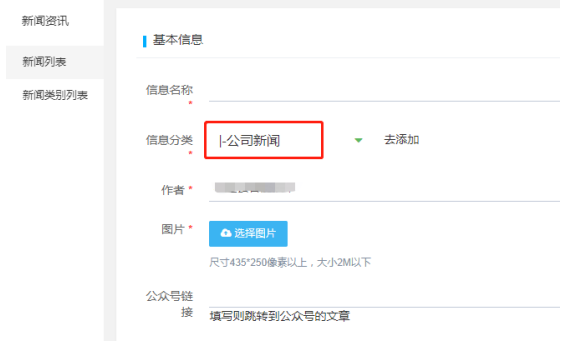 企業(yè)網(wǎng)站開(kāi)發(fā)4