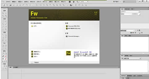 網(wǎng)頁圖片設計和切圖軟件Adobe Fireworks CS6