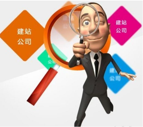 成都網(wǎng)站建設
