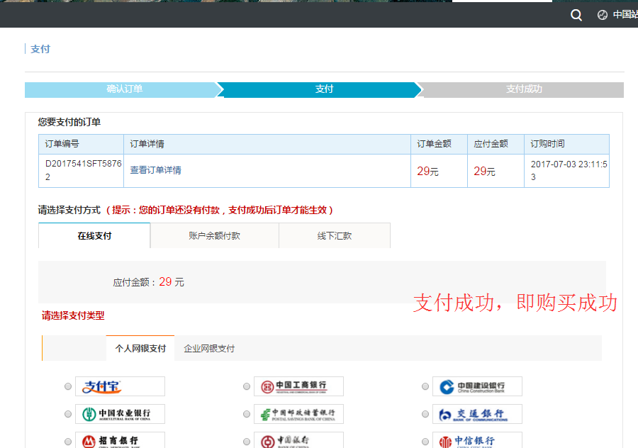 網(wǎng)站建設(shè)的域名購(gòu)買