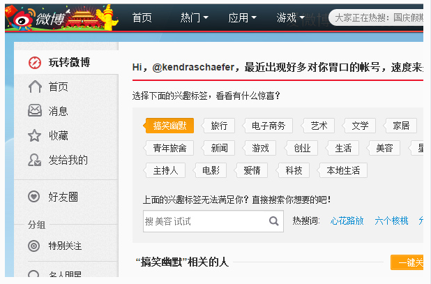 中國的用戶是否知道他們的網(wǎng)絡(luò)訪問受到限制？他們是否關(guān)心這一點？
