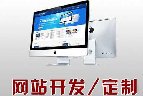 成都網(wǎng)站建設