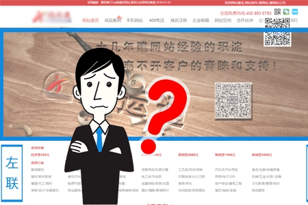 網(wǎng)站建好后想在平臺里投廣告位置如何選擇