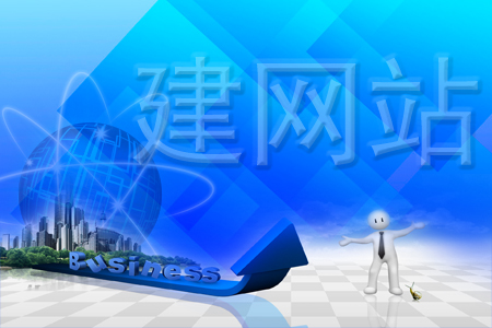 網(wǎng)站滿足這些要領(lǐng)，建得好理所當(dāng)然