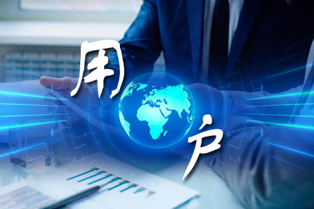建網(wǎng)站具有哪些特點易討用戶歡心