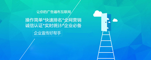 四川成都百度推廣公司這樣調(diào)整百度推廣后臺，大幅提高ROI！