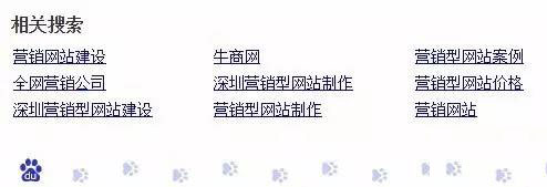 中云互動(dòng) 深圳營(yíng)銷(xiāo)型網(wǎng)站建設(shè)