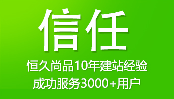 企業(yè)網(wǎng)站設計