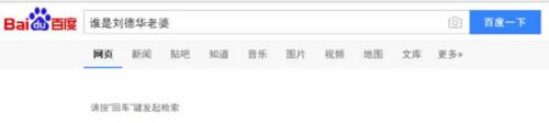 分析了100萬(wàn)個(gè)搜索結(jié)果，驗(yàn)證了16個(gè)SEO優(yōu)化的核心影響因素 SEO推廣 第5張
