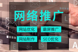 網(wǎng)絡(luò)推廣的途徑有哪些？