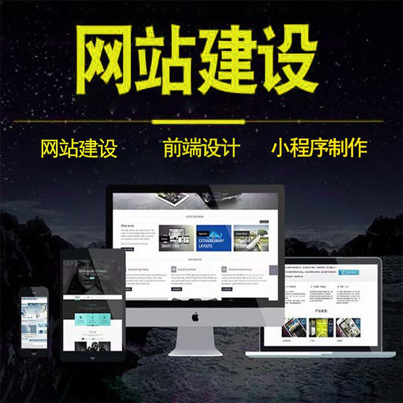 網(wǎng)站導(dǎo)航欄目怎么設(shè)計(jì)？怎么做？