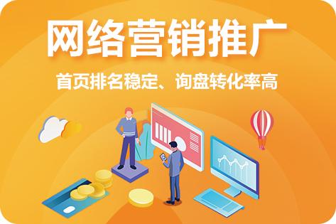 怎么做好企業(yè)品牌的網(wǎng)絡(luò)推廣？