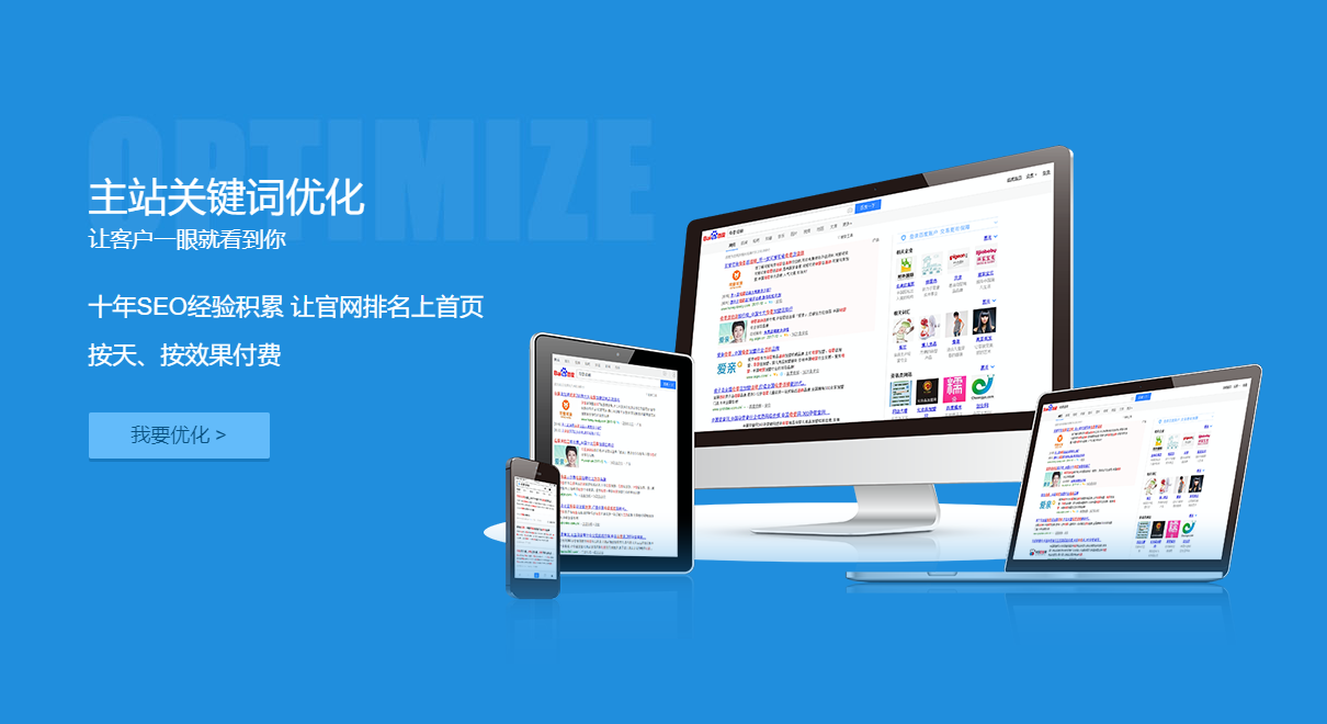 一站式網(wǎng)站建設是什么意思？