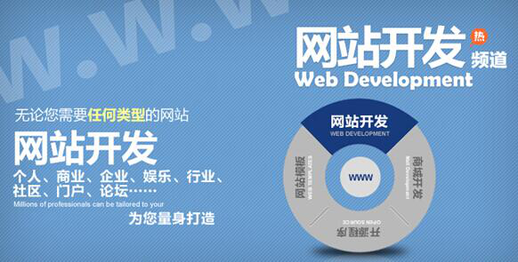 企業(yè)制作營銷型網站出現(xiàn)的四大誤區(qū)