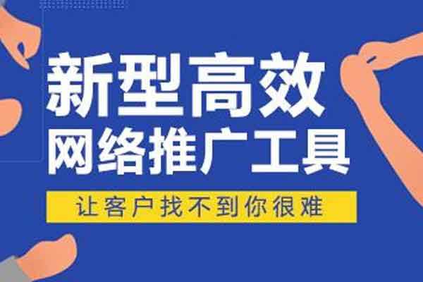 如何做網(wǎng)絡(luò)推廣？勤奮，思考和砸錢(qián)，一個(gè)都不能少
