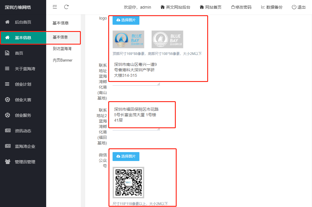 企業(yè)網站設計3