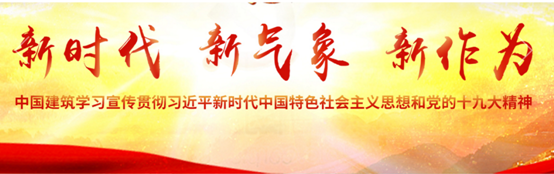 建筑公司網(wǎng)頁(yè)