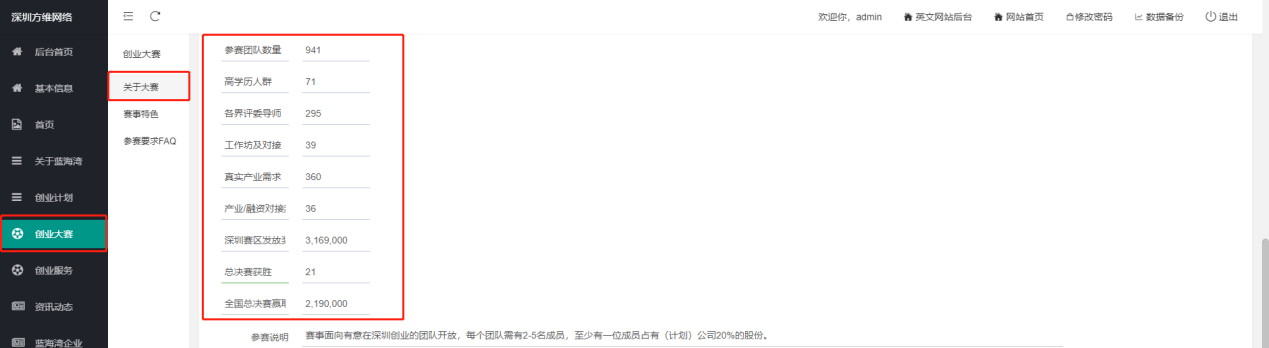 企業(yè)網站開發(fā)33